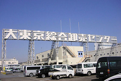 DAI-TOKYO Wholesale Market